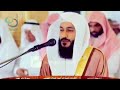 القارئ عبد الرحمن العوسي اللهم صل وسلم على سيدنا محمد شارك تؤجر Https Www Youtube Com Cha 
