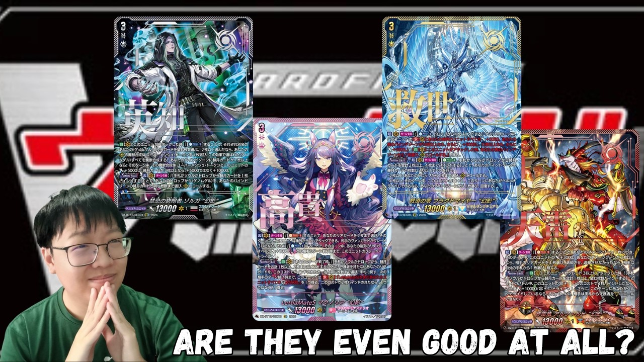 Рейтинг всех колод Fantom на данный момент...