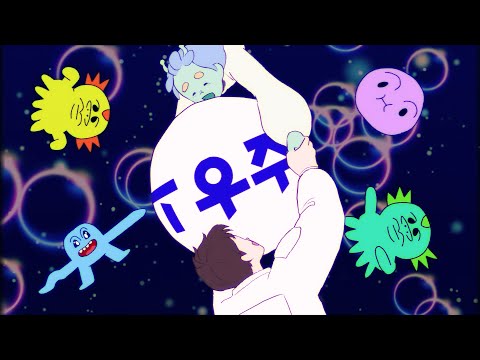 [T우주X과나] <strong>우주를</strong> <strong>건너</strong> 너에게 보내는 노래🪐