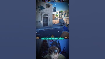 👹twitch.tv/strogo #strogo #cs2 #StRoGo #папавеня #папавеник #лоутаб #фейсит #faceit