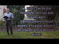 Богослужіння. 07.08.22