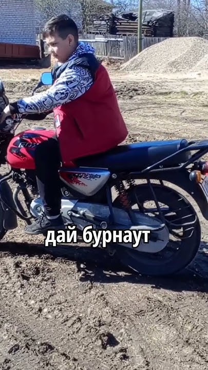 #бурнаут - YouTube