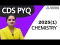 Chemistry 2025(1) CDS PYQ by Arushi mam Chandigarh career group 