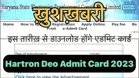 Hartron Data Entry Operator Admit Card 2023 | Hartron Deo Admit Card 2023 @KNOWLEDGEmania9t4
