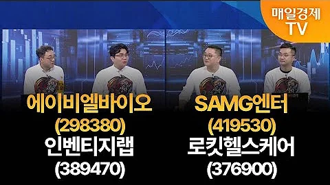 [용호상박] 야간투자본부/ 야자본/ 용호상박/ 이효근 MBN골드매니저/ 성하준 MBN골드매니저/ 강시완 MBN골드매니저/ 최원범 MBN골드매니저/ 매일경제TV