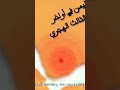 نبذه عن فديو اليمن في أواخر القرن الثالث الهجري