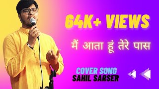 Video-Miniaturansicht von „मैं आता हूं तेरे पास || Sahil Sarser || मसीही गीत“