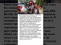 ИСТОРИИ, КОТОРЫЕ УДИВЛЯЮТ! #история #ссср #факты #техника #герои #ракеты #прошлое