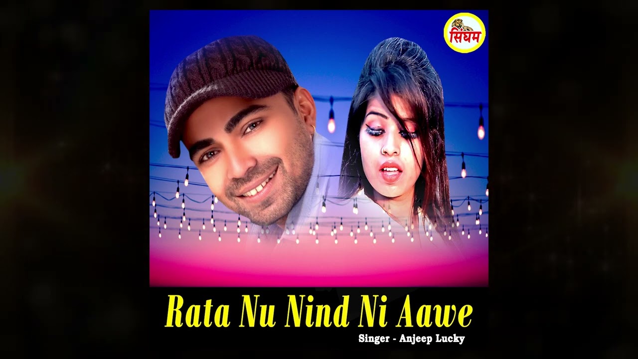 Rata nu nind na aave song