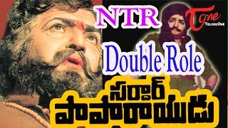 Best of NTR || Dual Role Sequence from Sardar Papa Rayudu