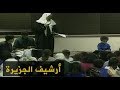 التجمعات الإسلامية بأميركا تأصيل المودة ونسيان الغربة 1998 1 8