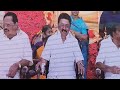 TN CM Stalin at Minister Nasar Grand Daughter Marriage.