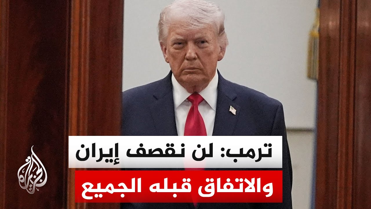 ������ ����� ���� ��� ����� ��� ����� ������� ��� �����
 - نشر قبل 10 دقيقة