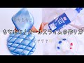 ダイソー液体のりでもちもちパールスライムを作る!【音フェチ】【ASMR】How to make slime!