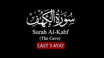 Surah Al-Kahf Last 3 Ayat - سورة الكهف