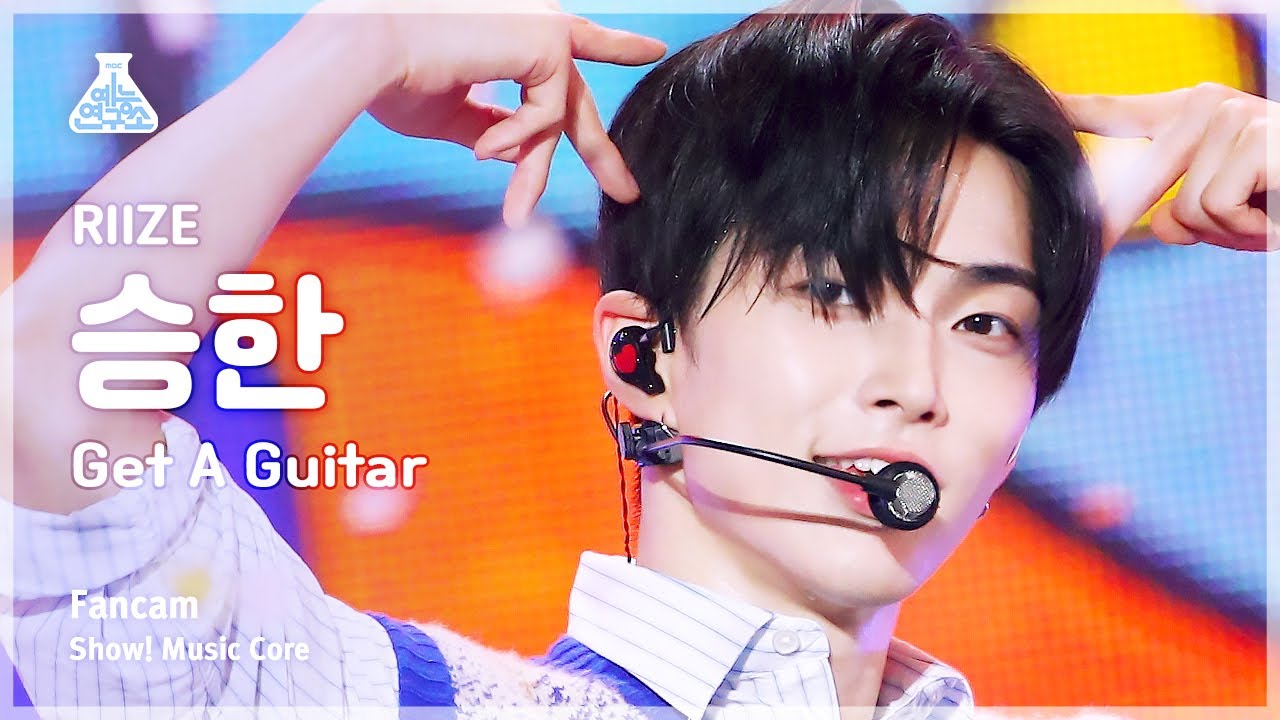 [예능연구소] RIIZE SEUNGHAN – Get A Guitar(라이즈 승한 - 겟 어 기타) FanCam | Show! MusicCore | MBC230923방송