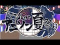 懐かしのアニソン大集合！Vtuberアニソン夏祭り！！