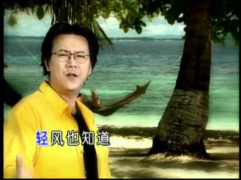 其實你全都知道.翻唱  陳明光