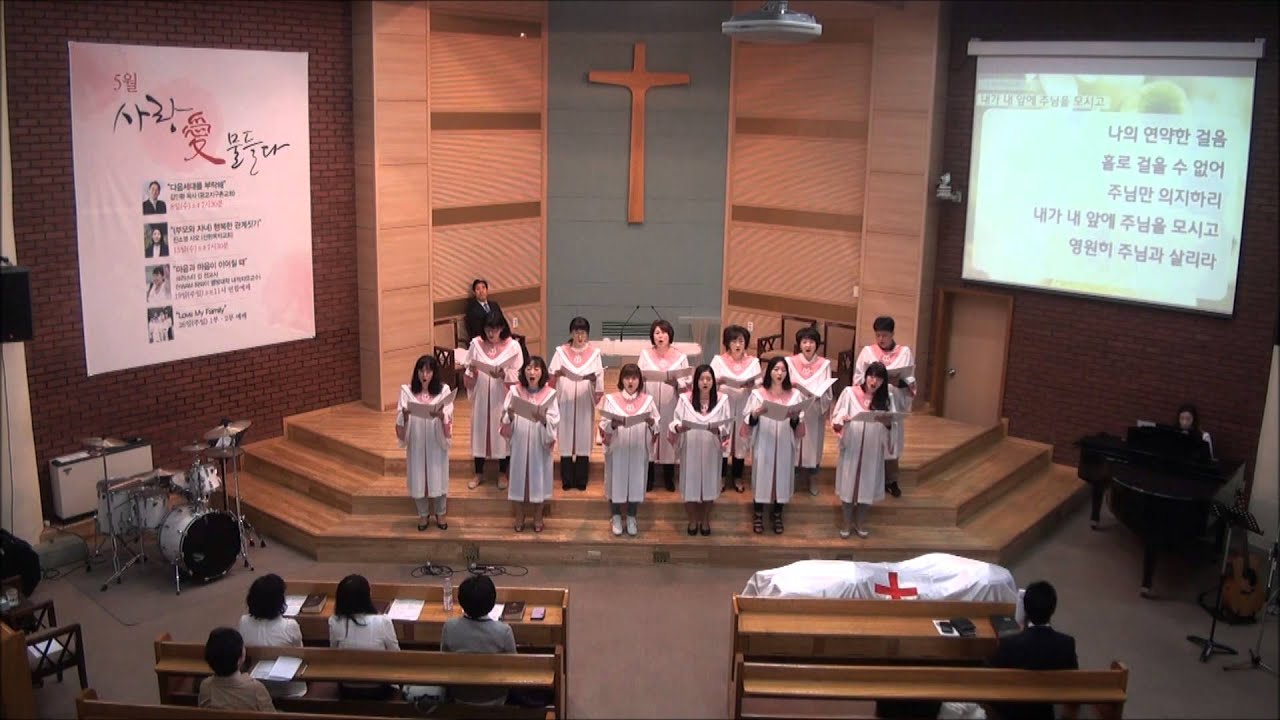 2024 인생말씀 #219-열왕기하 19:14-15