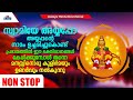 Non stop   hindu devotional songs