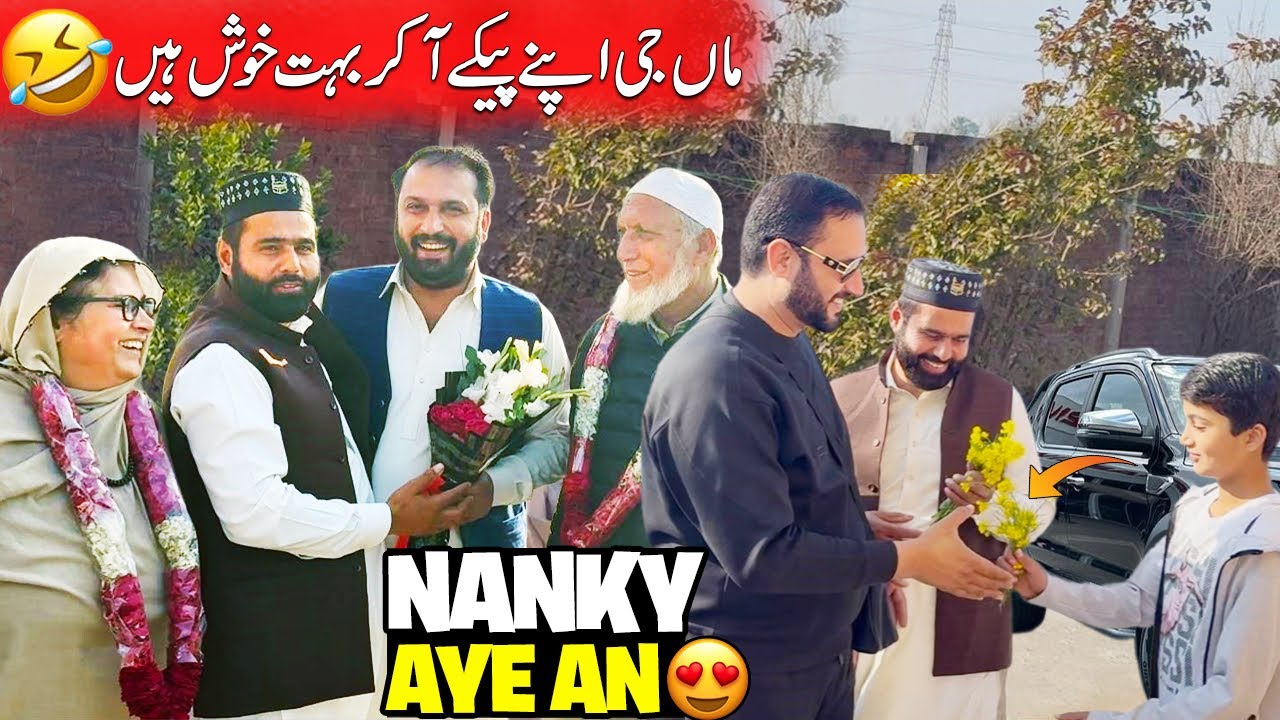 Nanky aye an ❤️mamyan changi nai kiti ☹️