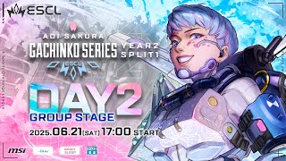 ASGS -Aoi Sakura Gachinko Series- Year 2 Split 1 | Day 2 グループステージ