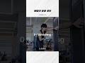 [EPEX] 예왕이 운동 루틴 #epex #이펙스 #예왕 #yewang #shorts