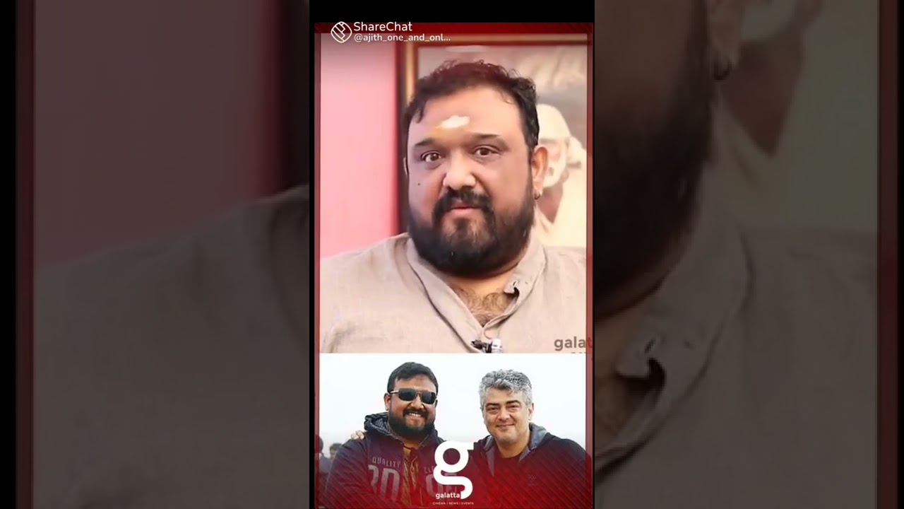 Siva sir told about Ajith sir