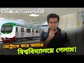      uttara to dhaka university dhaka metro shahedin