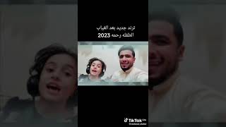 مال ابي وروحي مالك صورتك متيم عاشق