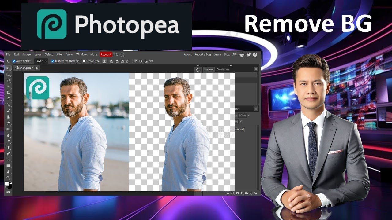 Photopea ลบฉากหลังรูปภาพสุดว้าว ความละเอียดภาพเท่าเดิม