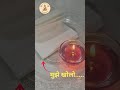 यह video आपको तब milega जब आपको इसकी सबसे ज्यादा जरूरत होगी