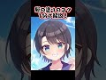 【1分で分かる】髪の塗り方のコツはこれだけ!#shorts 【イラストメイキング】