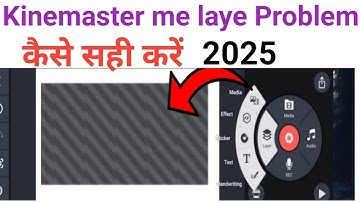 Kinemaster Layer Problem Solve | Kinemaster video layer not supported