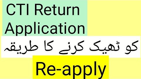 Cti reapply return application updates cti portal reapply return application updates cti jobs