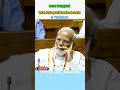 Imran Pratapgarhi || Exposed Bjp Neta In Rajya Sabha can't ignore #trending #shortsfeed