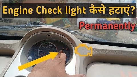 Tata nano Engine check light problem fix hindi || Rohit singh 09||