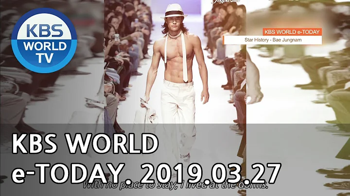 KBS WORLD e-TODAY [ENG/2019.03.27] - DayDayNews