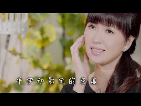 張瀛仁 星願(官方完整版MV)HD