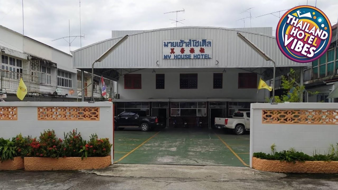 My House Hotel | Betong, Thailand | Hotel Review 🛏️