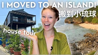 Why I Came to Taiwan's Sea Turtle Heaven I House Tour vlog