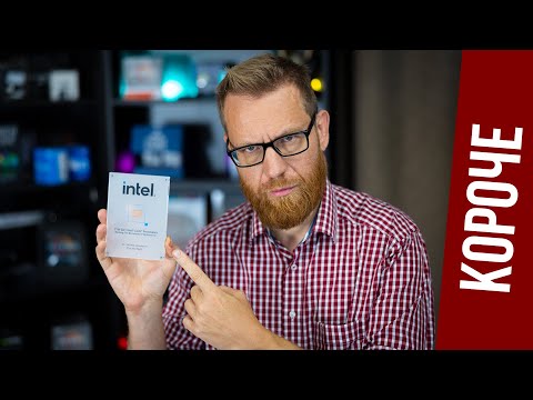 Vídeo: Carrer Intel·ligent