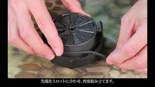 Atwood Rope TRDの交換方法 Tactical Rope Dispenser