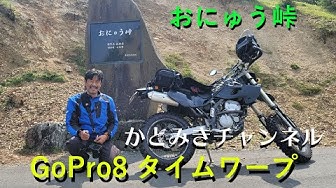 おにゅう峠ドライブ Youtube おにゅう峠ドライブ Youtube