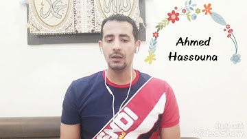 ما تيسر من سورة المؤمنون