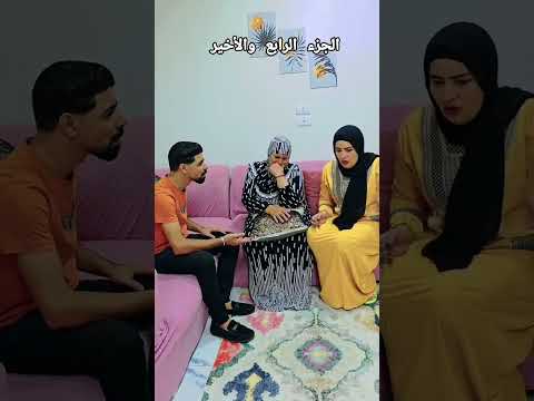 رحت أبارك لمرات ابني يوم ولاده حفيدي لكن رفضت أشيله رد فعل ابني صدمني احمدوسعاد