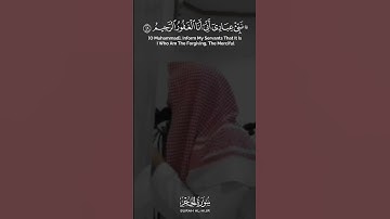 محاكاة الشيخ محمد اللحيدان للقارئ عبدالرحمن ناجي سورة الحجر بترتيل جميل و مبكي #عبدالرحمن_ناجي