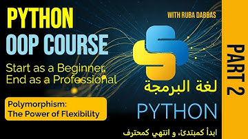 11.  Python OOP Tutorial. Polymorphism: The Power of Flexibility - Part Two. بايثون بالعربي