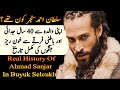 Uyanış Büyük Selçuklu | Sultan Sanjar History | English | Urdu | Roshni Light