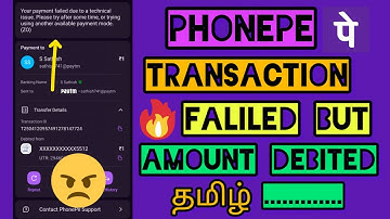 PhonePe Amount Failed But Amount Debited Tamil | PhonePe Amount Debited problem Tamil | #tts_sathish